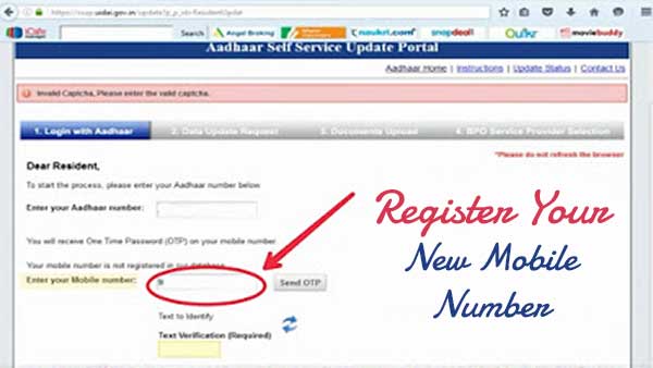 aadhar-mobile-registration