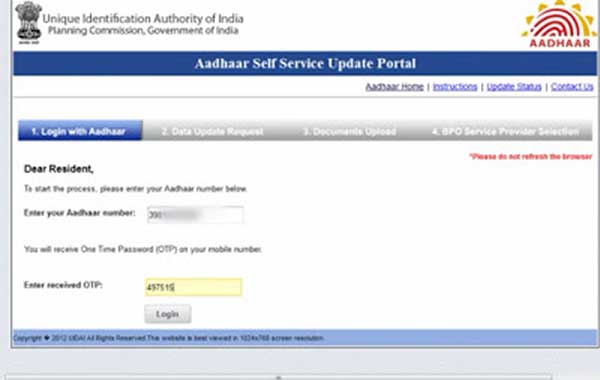 aadhar-mobile-registration3