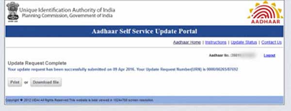 aadhar-mobile-registration6